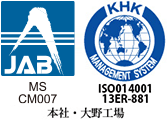 ISO14001：2015